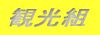 όg
